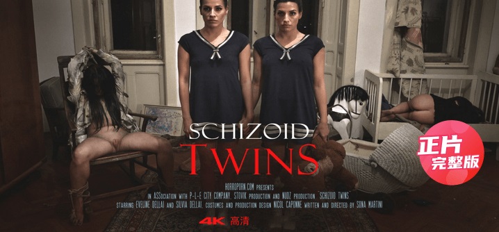 【正片】分裂双胞胎-你还想要双胞胎吗？